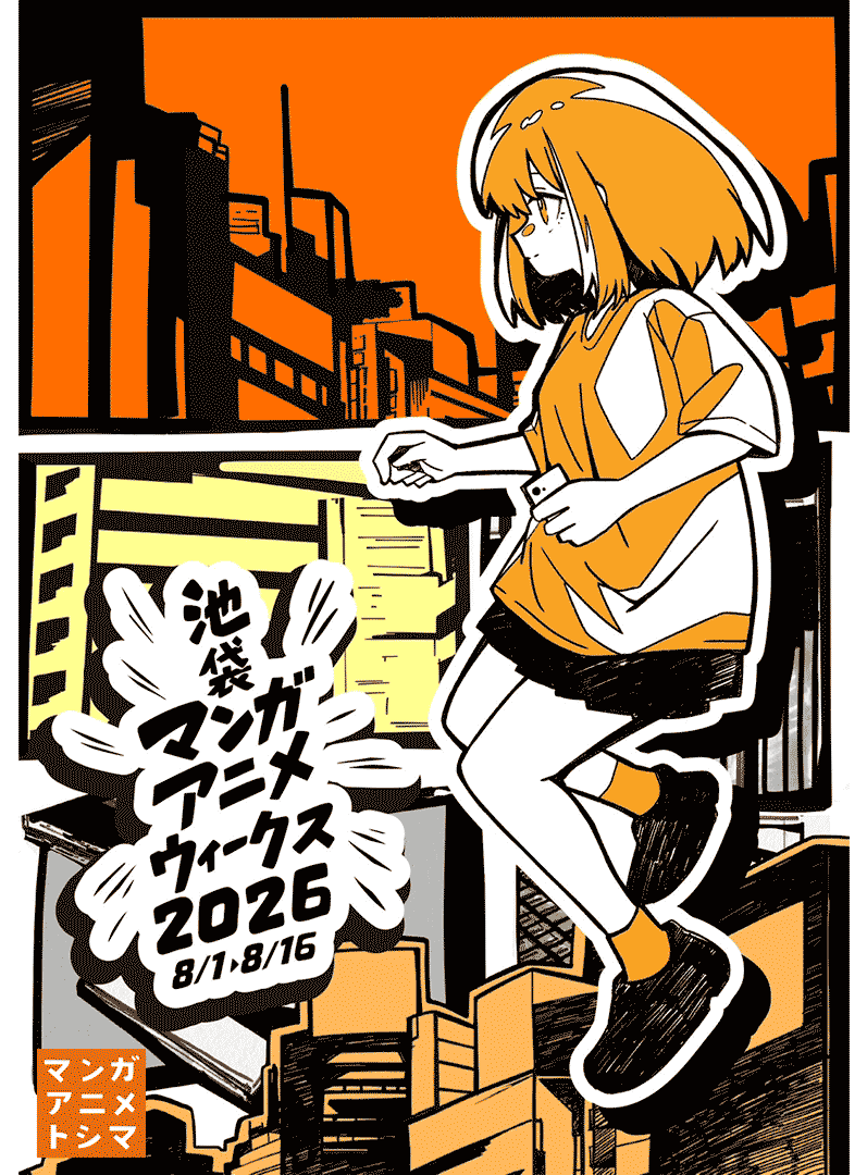 IKEBUKURO MANGA ANIME WEEKS 2026 メインキャラクター